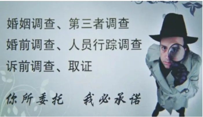 上海市侦探调查：怎么哄女生消气的话