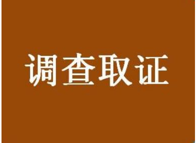 上海市 私家侦探：女方出轨怎么挽回老公