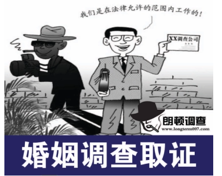 上海侦探服务公司：起诉离婚一方不出庭会判离吗