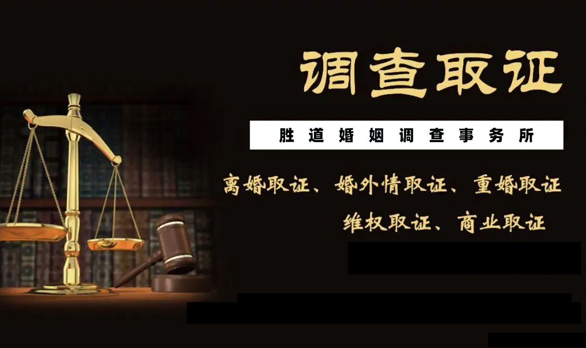 上海婚姻调查侦探公司：丈夫不想过的表现