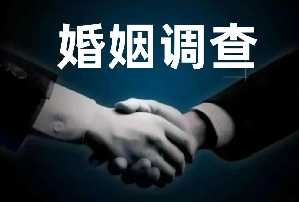 上海市婚外情调查：被老公冤枉出轨该怎么反击