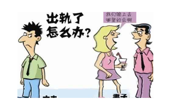 上海市调查侦探：男人对女人隐瞒很多事,说明什么