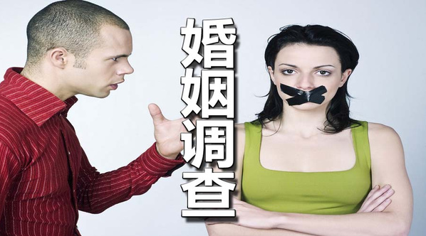 上海市侦探公司：女儿不愿意和我交流怎么办